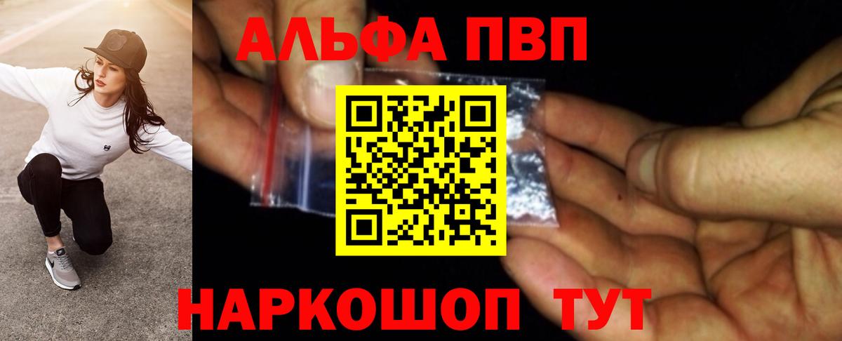 Меф мяу мяу Подольск