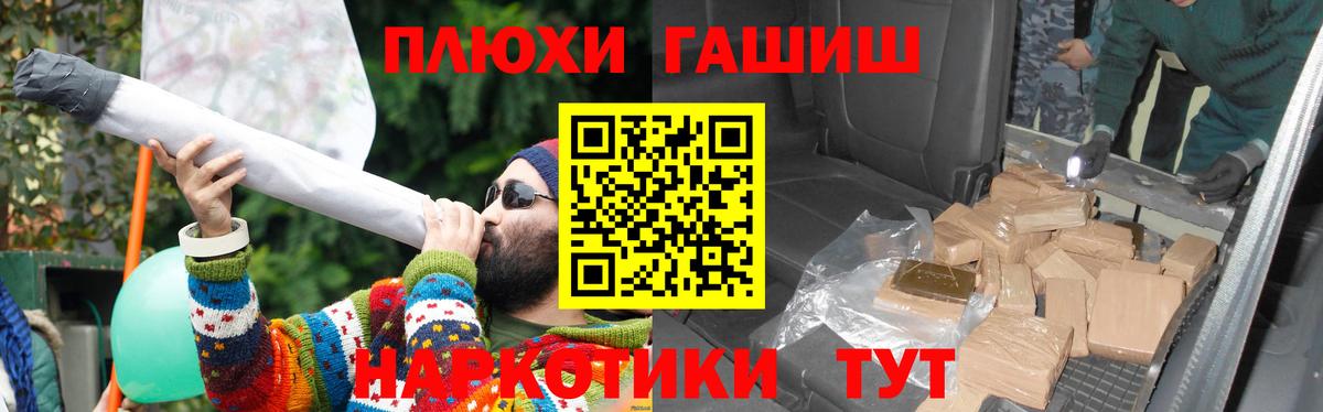 Гашиш 40% ТГК Подольск