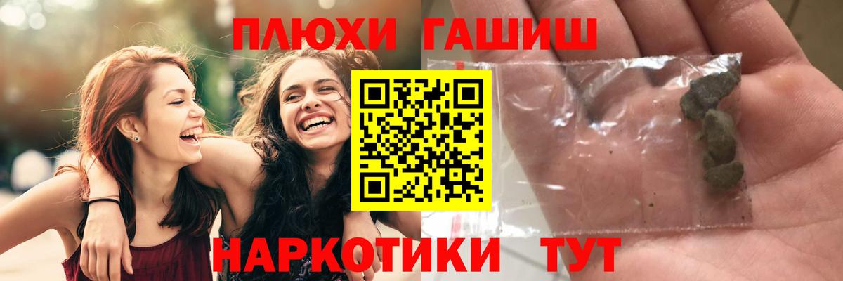 ГАШИШ  Гашиш ice o lator  Вход с VPN  Подольск  Гашиш hashish 