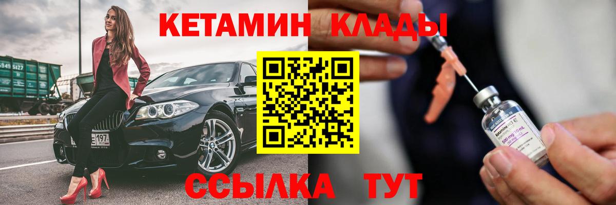 Вейп ТГК  Экстази  Меф МЯУ МЯУ кристаллы  КОКАИН  Вход с VPN  МАРИХУАНА  Подольск  ГАШИШ 