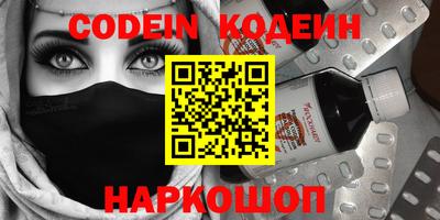кокаин премиум Обь