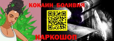 марихуана Обнинск
