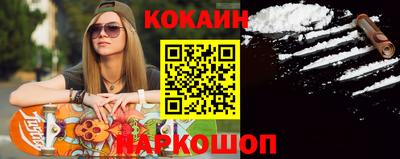 гидра Пенза