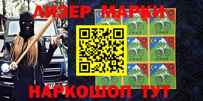 кокаин колумбия Партизанск