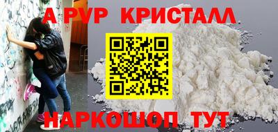 соль курить ск Первоуральск