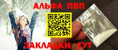 гидра Пенза