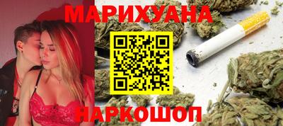 соль курить ск Первоуральск