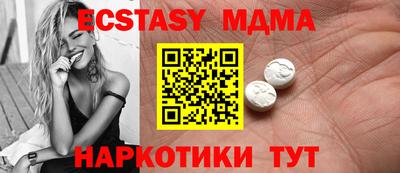 гидра Пенза