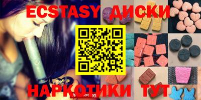соль курить ск Первоуральск
