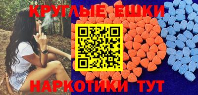 гидра Пенза