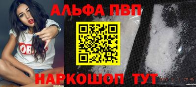 марихуана Обнинск