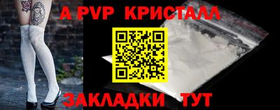 гидра Пенза