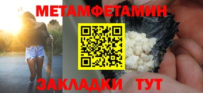 гидра Пенза