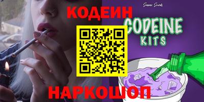 гидра Пенза