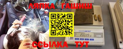 гидра Пенза