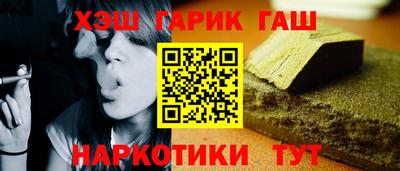 гидра Пенза