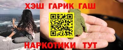 гидра Пенза