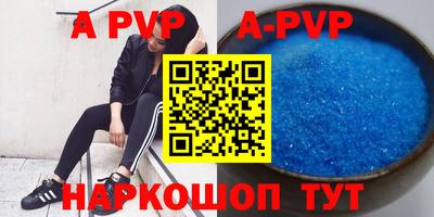 соль курить ск Первоуральск