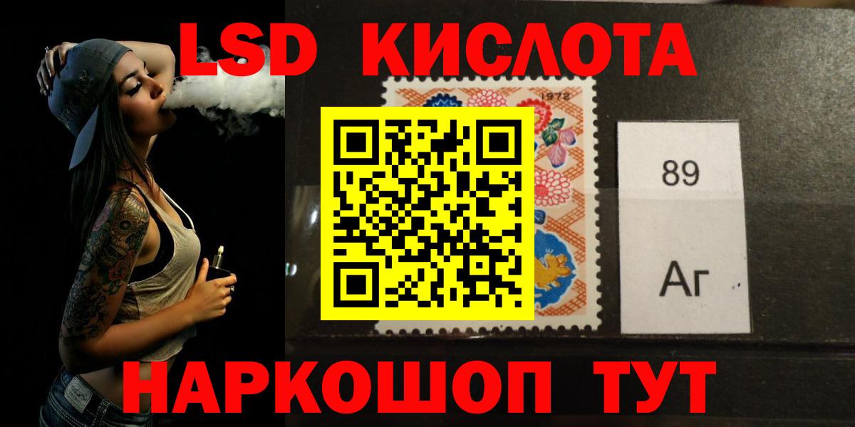 ЛСД экстази ecstasy  LSD-25 экстази ecstasy  Подольск  Вход с VPN 
