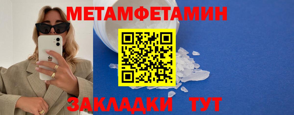 Первитин витя Подольск