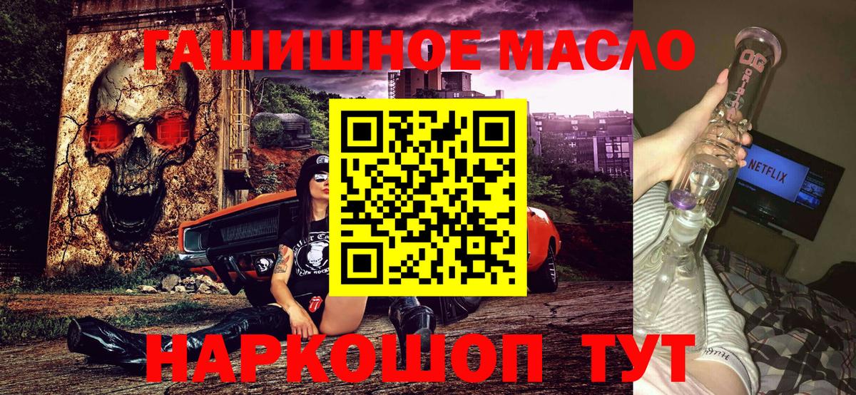Дистиллят ТГК THC oil  Вход с VPN  ТГК Wax  что такое   Подольск 